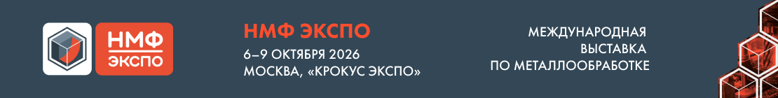 ООО &laquo;Промедиа Экспо&raquo;
