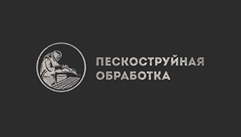 ООО &laquo;СИ-18&raquo;
